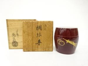 塗師　岡本陽斎造　溜塗　胴張棗